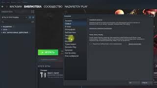 Как отключить включить облачные сохранения в Steam - Steam Cloud 2022