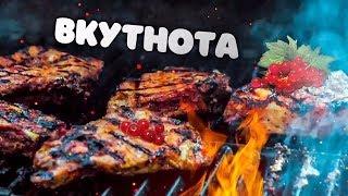 Вкусный маринад из красной смородины для свинины на гриле