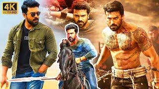 Ram Charan Recent Telugu Blockbuster Mass Full Hd Movie  Ram Charan  @AahaCinemaalu