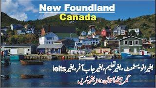 Canada Ke 02 States Ke Pakistan Ko Immigration Ke Offer  Good News For Pakistan  Jobs Info Today