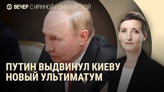 Бои за Часов Яр. Путин и Лукашенко на саммите ШОС. Амнистия политзаключенных в Беларуси  ВЕЧЕР