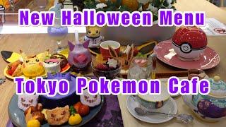 EATING THE NEW HALLOWEEN MENU AT THE POKEMON CAFE IN TOKYO