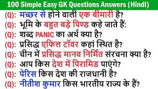 100 India GK in Hindi  Simple GK Questions And Answers with options  GK Quiz in Hindi  GK Quiz