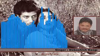 TUMNE DI AWAZ LO MAIN AA GAYA  Singer Debashish Dasgupta 