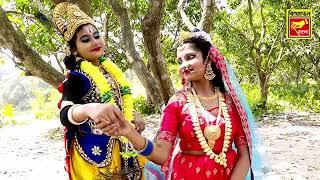 প্রাণ গোবিন্দ কৃষ্ণ আমার  মহেশ রঞ্জন সোম  KRISHNA PREME PAGAL HOYE  MAHESH RANJAN SHOME