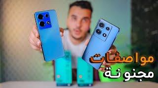 Infinix Note 30 VIP & Note 30  مواصفات رهيبة