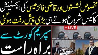 PTI Reserved Seats & Qazi Faez Isas Extension  Supreme Court Live  Full Court Hearing Live