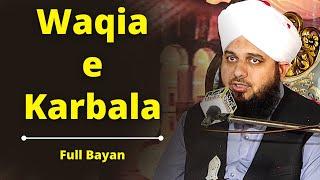 Waqia-e-Karbala  detailed  full Bayan  by Peer Muhammad Ajmal Raza Qadri Sahab