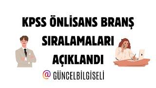 KPSS BRANŞ SIRALAMALARI AÇIKLANDI 