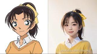 V2【AIコスプレ】名探偵コナン実写化Part1AI Cosplay Detective Conan Live Action Part1【赛博Coser】柯南真人化Part1