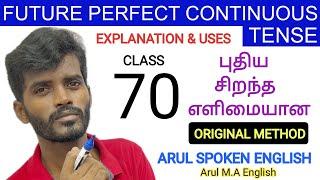 Future Perfect Continuous tense - Uses  Class 70  Spoken English class in Tamil  Arul Spoken Eng