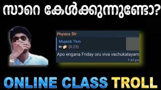 Online Class Fun Video Malayalam