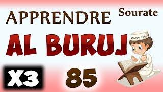 Apprendre sourate Al buruj 85 al bourouj Répété 3 fois cours tajwid coran learn surah 85