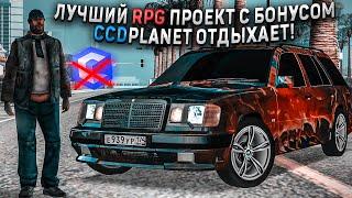 ЛУЧШИЙ RPG СЕРВЕР В MTA 2021 ГОДА С БОНУСОМ CCDPLANET ОТДЫХАЕТ ОБЗОР СЕРВЕРА MTA