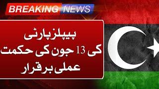 Breaking News  Peoples Partys Unchanged Strategy of June 13  Such  News