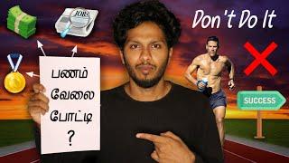 All Running Mistakes & Tips. நாம்ப ஏன் 1st வர முடியல?  Full Video பாருங்க 