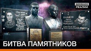 Как изменится Донецк и Луганск после реинтеграции Донбасса?  Донбасc Реалии