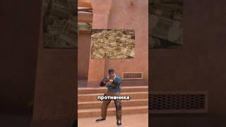 Как следить за экономикой противника в Standoff 2  #standoff2 #стандофф2