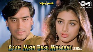 Raah Mein Unse Mulaqat Ho Gayi - Lyrical  Vijaypath  Alka Yagnik Kumar Sanu  90s Hits