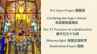 BeginnerDharmaClass13 Clarifying the Sages IntentThe 37 Practices of a Bodhisattva7