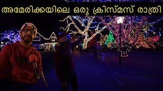 Christmas night in America സംഗീത സാന്ദ്രമായൊരു സുദിനം