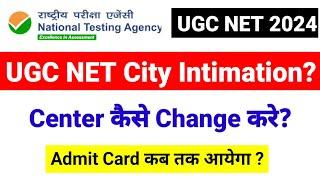 UGC NET City Intimation & Admit Card August Exam 2024 ? UGC NET Re Exam 2024   UGC NET MENTOR