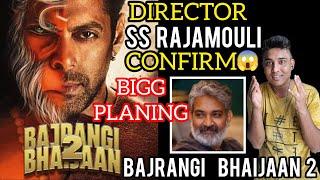 BIGG PLANNING  Bajrangi Bhaijaan 2 SS Rajamouli Director Confirm  Salman Khan Next Movie Update