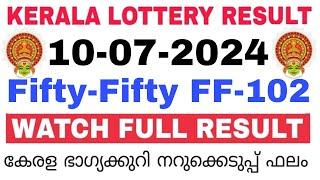 Kerala Lottery Result Today  Kerala Lottery Result Fifty-Fifty FF-102 3PM 10-07-2024 bhagyakuri