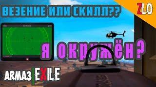 Arma3Exile - Мы должны выбраться.. Нашли не тех..