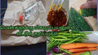 9 most useful Kitchen tips and tricks in TamilKitchen tips in Tamilnew useful Kitchen tips.