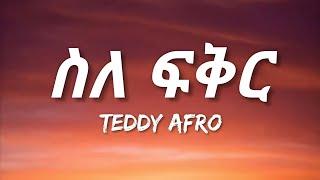 Teddy Afro - Sile Fikir Lyrics  Ethiopian Music