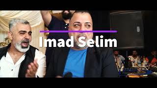 Imad Selim  by #YusunFilmproduction® 01753434569