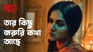 ওই নীলকুঠি আর নেই ft Saurav Das Kanchan Mullick Mithila   Montu Pilot মন্টু পাইলট 2  hoichoi