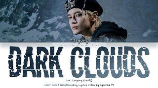 Lee Taeyong 이태용 - Dark Clouds 먹구름 Lyrics Color Coded_Han_Rom_Eng