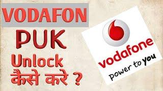 Vodafone Puk Code Unlock Kaise Kare Latest 2020 How To Unlock Vodafone Puk Code