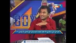 shihan danish khan and national champion Aamir siddiqui interview