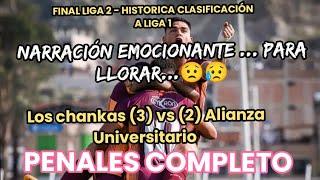 Penales LOS CHANKAS 3 - 1 ALIANZA UNIVERSIDAD DE HUÁNUCO - HISTORICA CLASIFICACION A LIGA 1