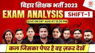 Bihar 7th Phase Exam Pattern  Bihar 7th Phase Exam Analysis Today 24 Aug 2023 Paper Discussion