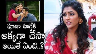 Eesha Rebba About Her Role In Aravinda Sametha Movie  NTR  Pooja Hegde  Trivikram  Daily Culture