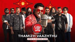 Coke Studio Tamil  Thamizh Vaazhthu  Arivu & Ambassa Band