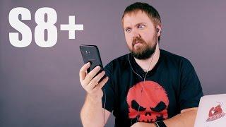 Распаковка Samsung Galaxy S8+ с ништяками