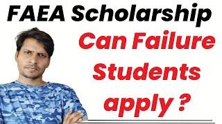 Can Failure Students apply for FAEA Scholarship 2023 ?
