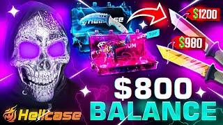 HELLCASE $800 BALANCE OPENINGS  HELLCASE PROMO CODE 2024  HELLCASE 2024