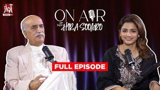 PPP Plan Works?  Special Podcast with Khursheed Shah  EP#01  On Air with Hira Soomro  Awaz Tv