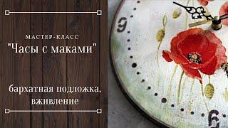 Декупаж. Мастер класс для начинающих.