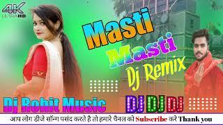 Dj Rohit Music । Masti Masti । मस्ती मस्ती । Dj Hindi Remix Song ।