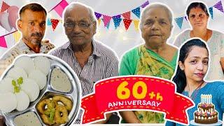 Dada - Dadi Ki Anniversary  Or Sath Mein Idli - Sambhar - Meduvada Ki Recipe 