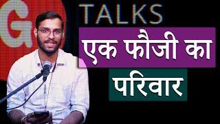 EK FAUJI KA PARIWAR  RAVI PANDEY  POETRY   GTALKS