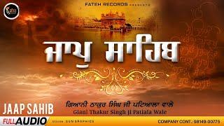 New Path Jap Sahib  Giani Thakur Singh Ji Patiale Wale  Fateh Records   #newpath #jaap