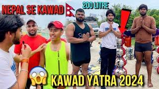 200 लीटर की सबसे भारी कावड़  Nepal से लेने आये कावड़  Kawad Yatra 2024